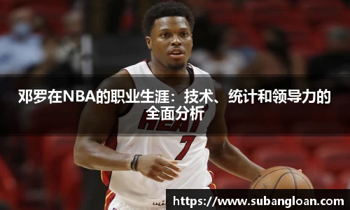 we真人视讯平台