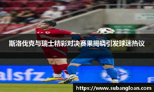 we真人视讯官网